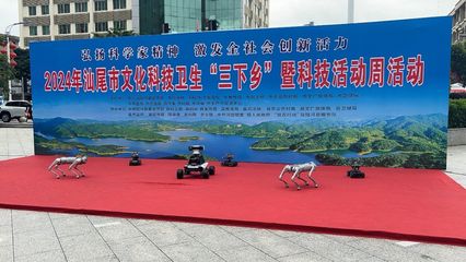 科技之光，照亮陸河 | 大數據與互聯網學院黨總支赴汕尾市參加文化科技衛生“三下鄉”活動有感